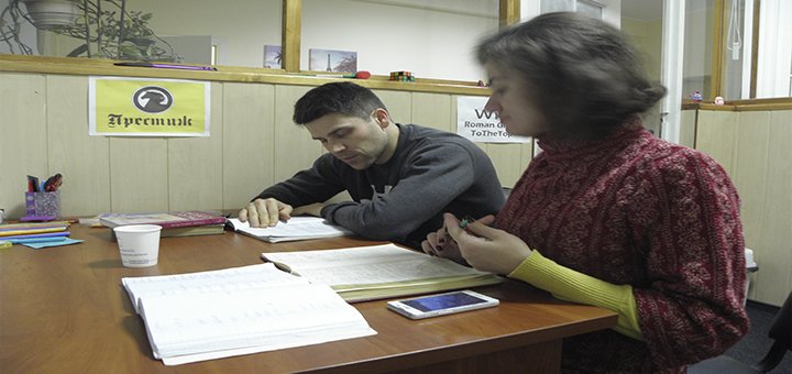Украинский научно-образовательный центр «Престиж»