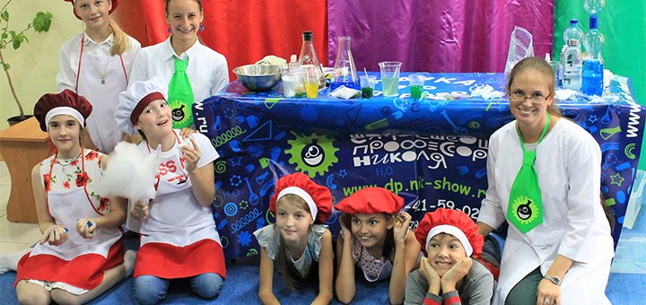 Children's event from the company "Scientific show of Professor Nicolas." Call for a discount