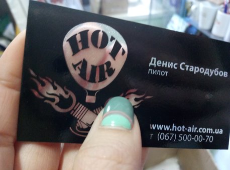 Печать визиток в «Samom Malen'kom reklamnom agentstve» в Киеве. Заказывайте по скидке.
