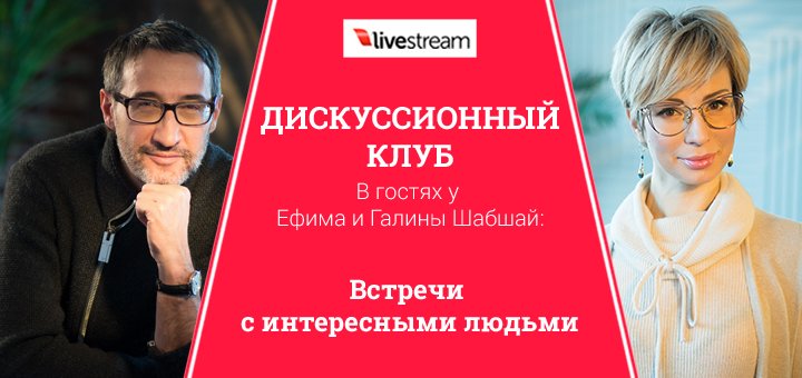 Тренинги в Shabshai Upgrade System со скидкой 1
