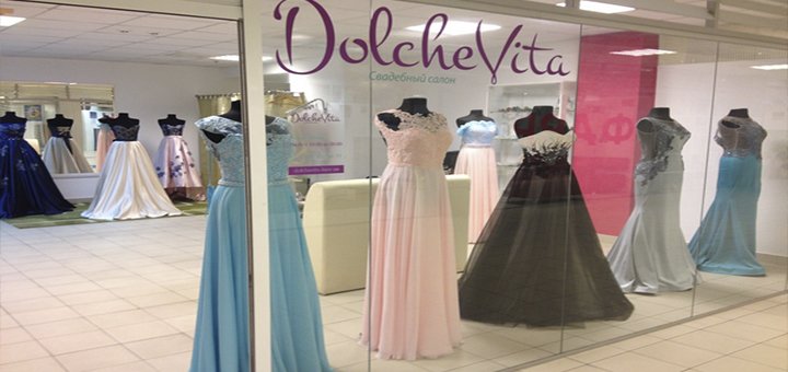 Свадебный салон «DolcheVita»