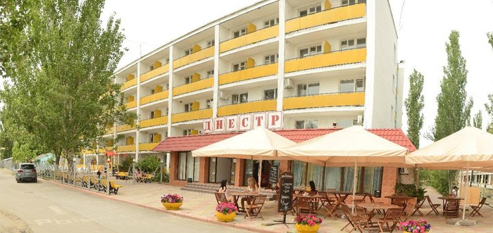 Скидки на отдых в отеле Днестр в Коблево1