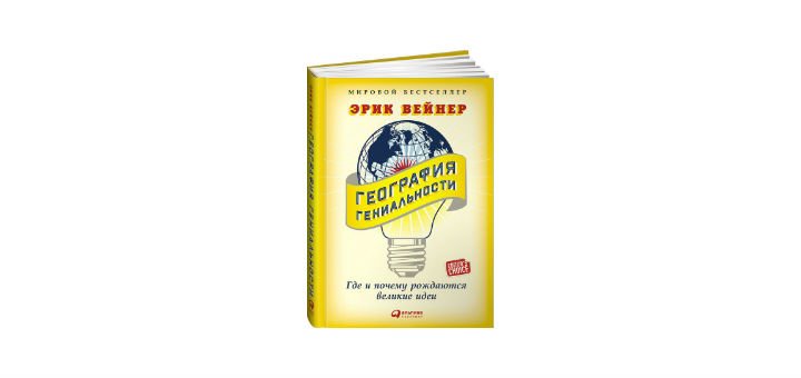 Литература для личного роста в онлайн-магазине «Bizlit». Покупайте развивающие книги по акции.