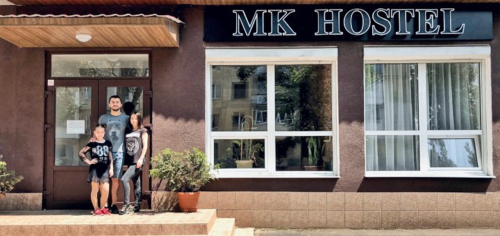 Скидки на отдых в хостеле МК в Николаеве11