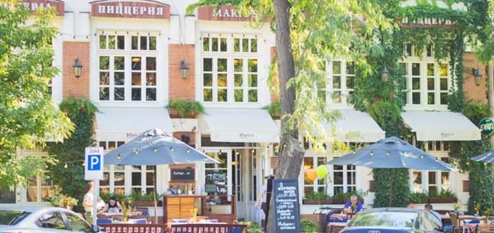 Скидки в Mario's Trattoria в Одессе6