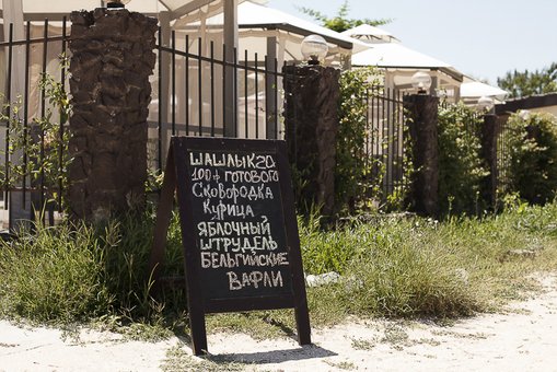 photo