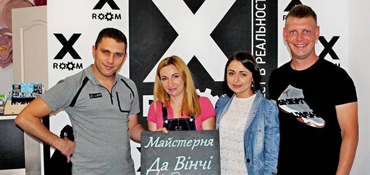 Квест комнаты в Днепре, Львове, Мариуполе