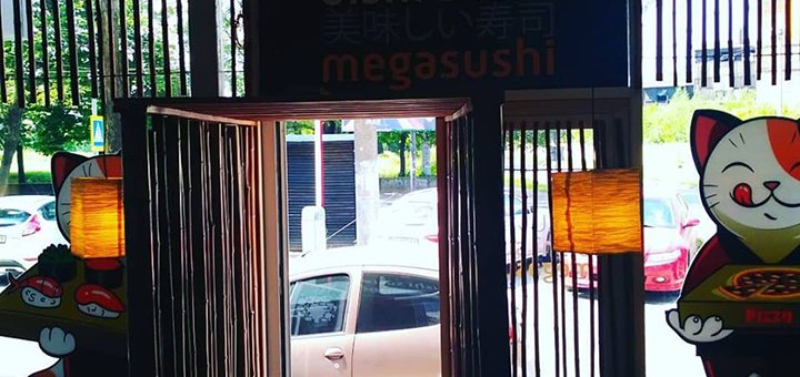 Скидка на меню кухни в ресторане «Oishi Sushi»