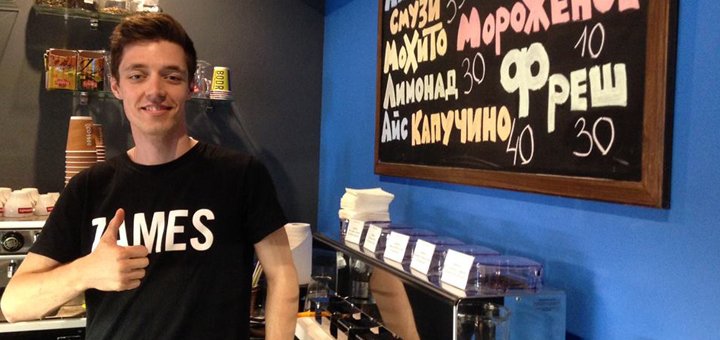 Відвідайте «кав&#39;ярню coffee town» зі знижкою 8