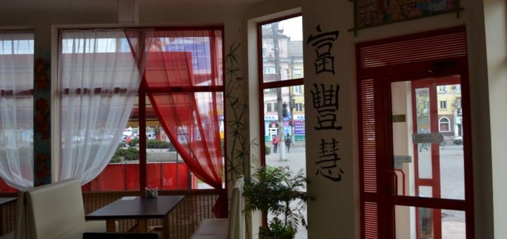 Кафе «Сітая панда». Доставка суши со скидкой Кривой Рог.