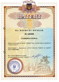 Счеты Соробан в Академии развития интеллекта в Кременчуге. Записывайтесь на курсы по акции.