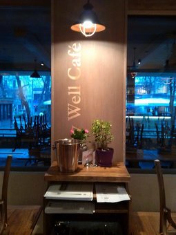 Скидки в сети кафе «Very Well Cafe» в Киеве 1