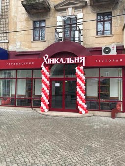Сеть ресторанов «Хинкальня» по Украине