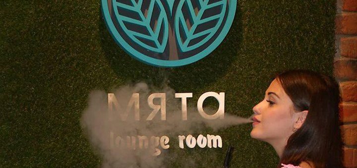 Кальян у «М'ята lounge room» у Дніпрі. Замовляйте кальян з акції.