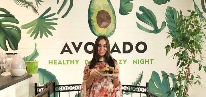 Avocado