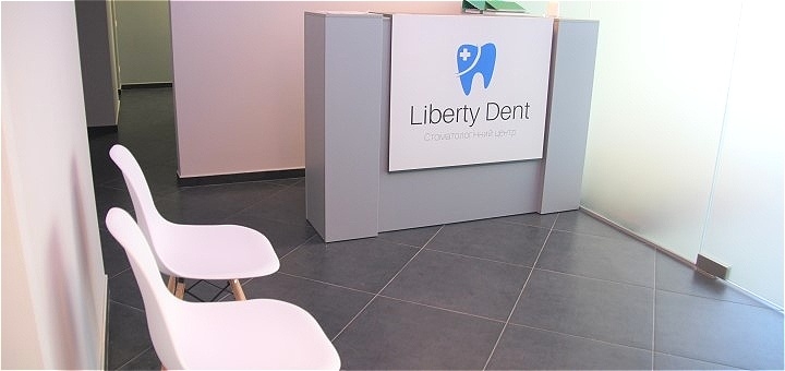 Стоматологія liberty dent ціни