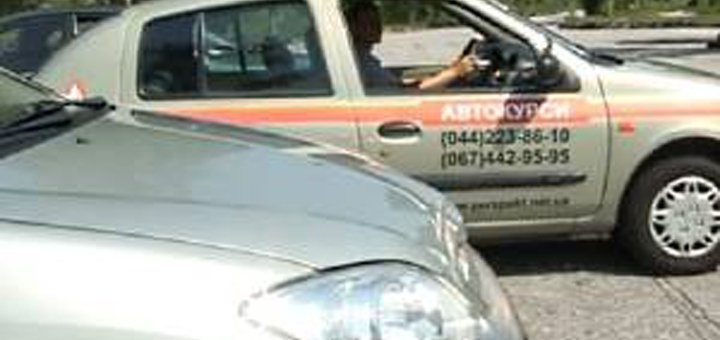 Perspekt Auto Driving School