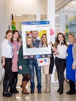 German language training in the center "Deutsches-Institut" in Kharkov. Sign up for courses at a discount.