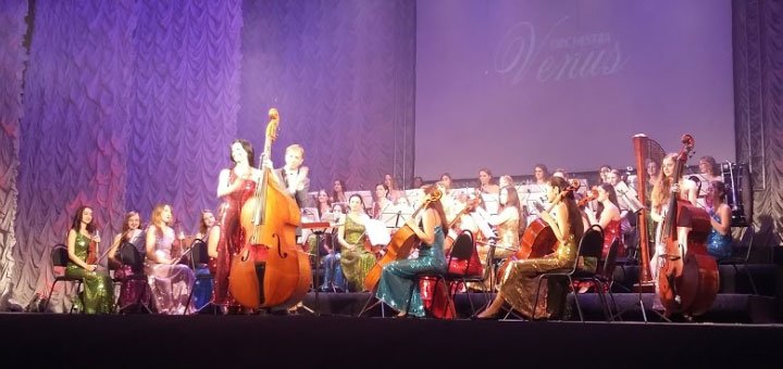 Concert at the Kiev National Academic Operetta Theater. Buy a theater ticket at a discount.