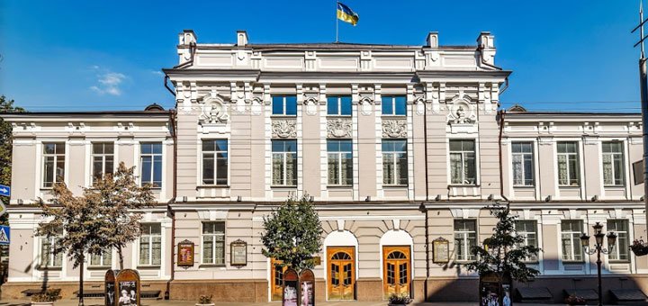 Kiev National Academic Operetta Theater. Buy theater tickets at a discount. Buy concert tickets at a discount.