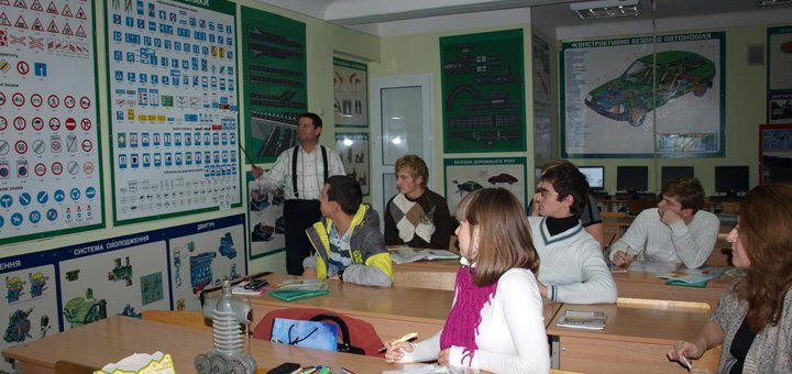 Скидки Автошкола АСС