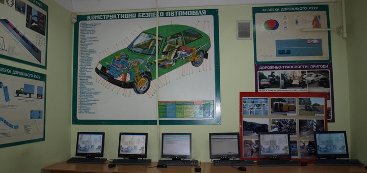 Акции Автошкола АСС