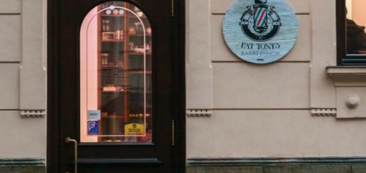 Скидки барбершоп «Fat Tony's»
