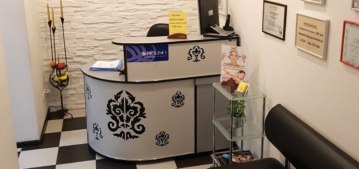 Скидка на косметологию лица от салона «Vual’ cosmetology»