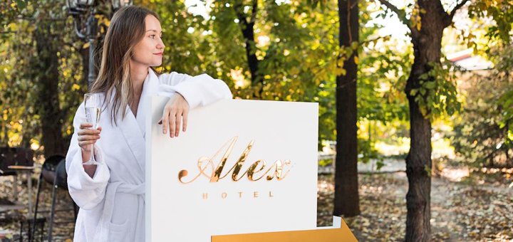 Акции «Alex Hotel» в Одессе7