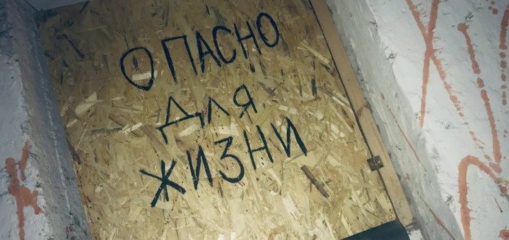 Скидка на посещение квеста «Клан-2: Апокалипсис» от «SkyRiМ» 1