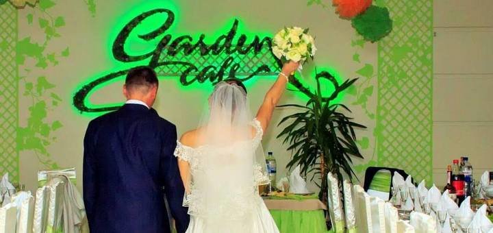 Весільний банкет у Гарден Кафе в Одесі. Замовити весільний банкет зі знижкою
