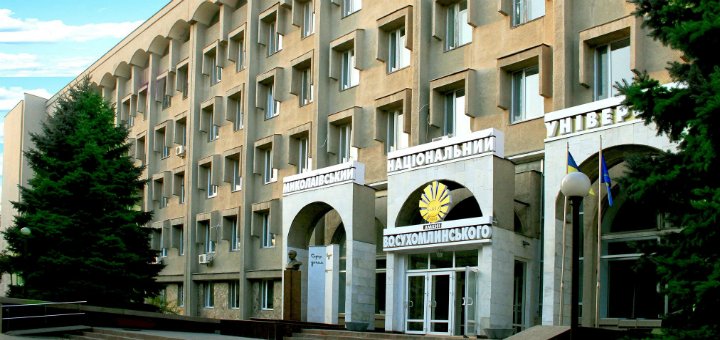 &quot;nikolaev national university named after v. a. sukhomlinsky&quot;