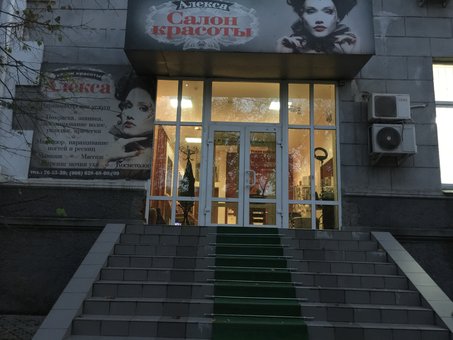 «N-Studio» – студия визажа в Николаеве. Записывайтесь по скидке.