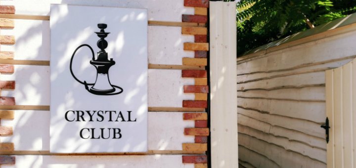 Акції кальянная «crystal club»