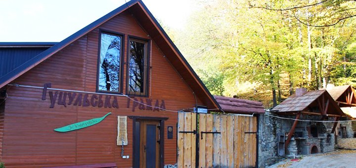 Hotel Hutsul Grazhda in Vyzhnytsia. Relax with promotion 10