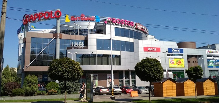 Оn Tytova 8 (Днепр)