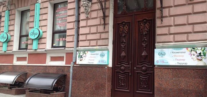 Скидки в косметическом салоне «Адель» 3