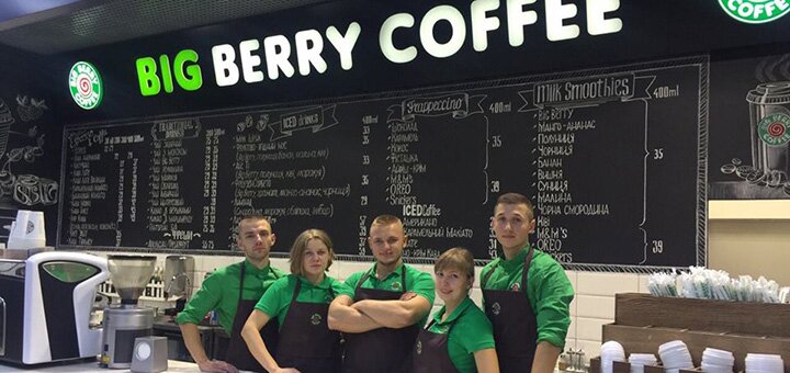 &quot;big berry coffee&quot; - a chain of coffee houses