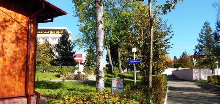 Discounts for rest in the sanatorium kiev plus in morshyn17