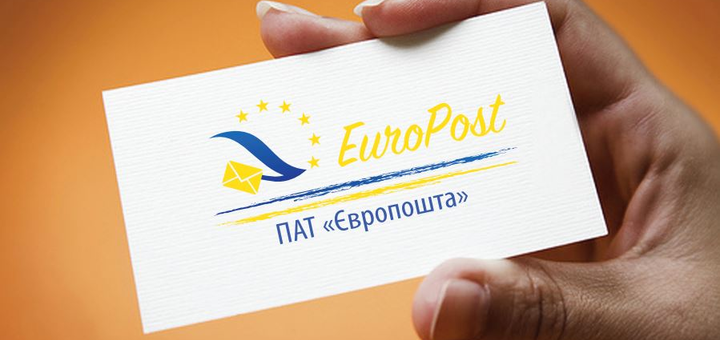 Частные почтовые услуги в Украине