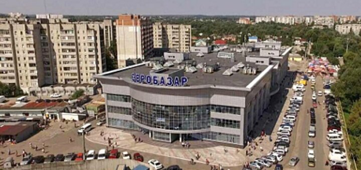 Низькі ціни торговий центр «євробазар»