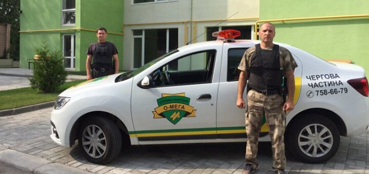 Охрана от охранного агенства О-мега в Харькове