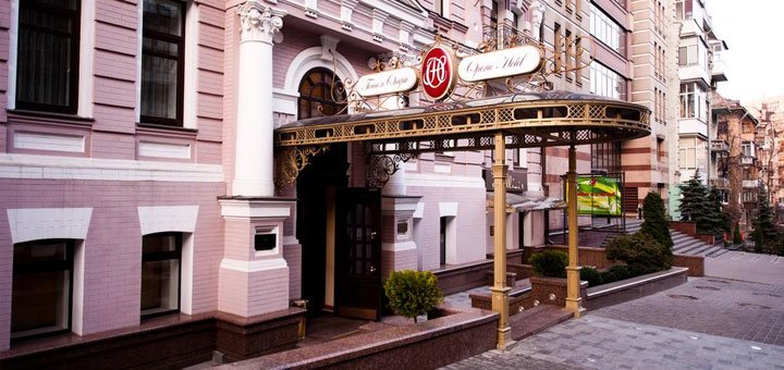 Отель «Opera Hotel» в Киеве. Забронировать номер в отеле со скидкой. Отели в центре Киева.