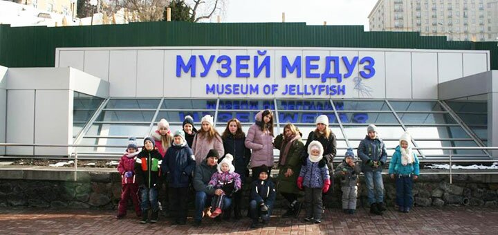 Скидки на отдых в музее медуз в Киеве3