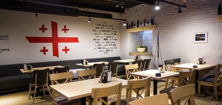 Khinkal &quot;gogi&quot;. book a table with a discount