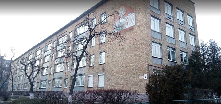 Специализированная школа №98 с углубленным изучением английского языка