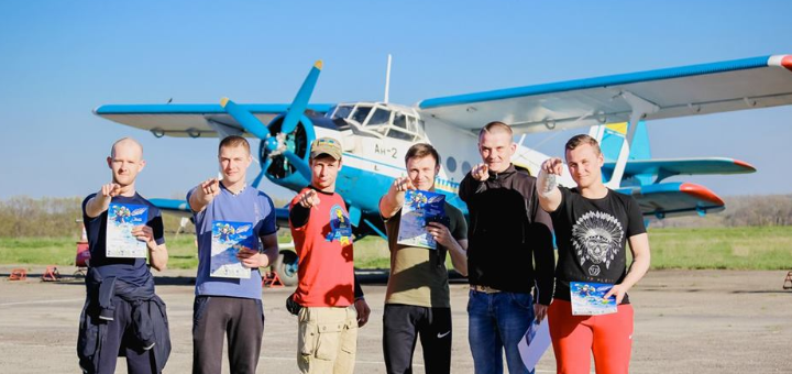 Аэропорт «Орехово» услуги со скидкой