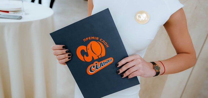 Знижка від сільпо resto 3