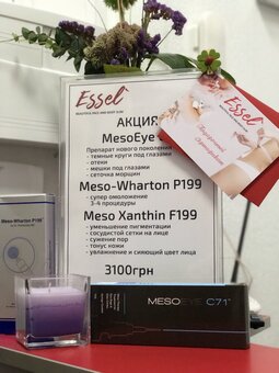 Discount in the laser hair removal salon