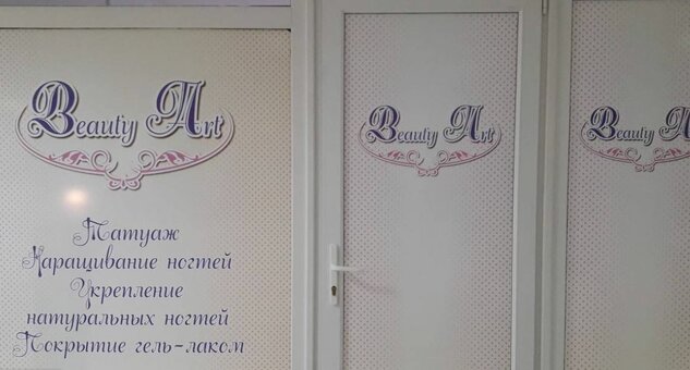 BeautyArt